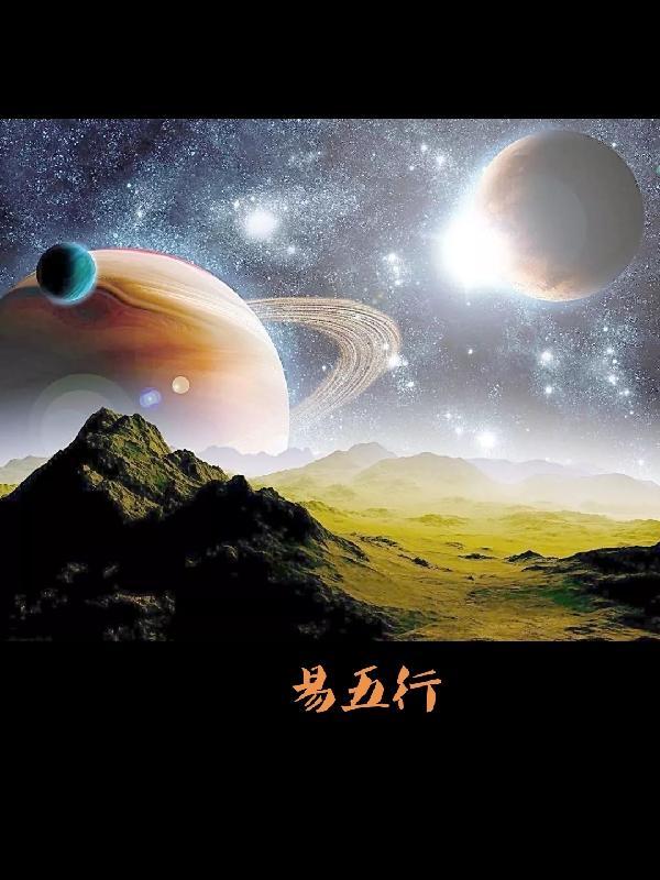 易字最忌讳三个生肖