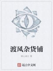 砺风戈壁杂货铺