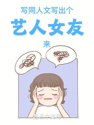 同人文可以用明星名字吗