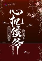 重生后心碎被宠