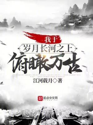 许你岁月无恙