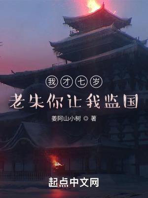 老朱你让我监国无弹窗笔趣阁