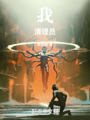 我清理员百度