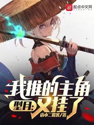 型月无cp