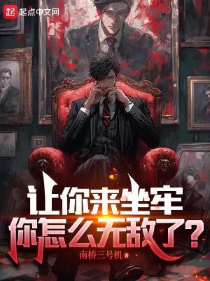 让我来做