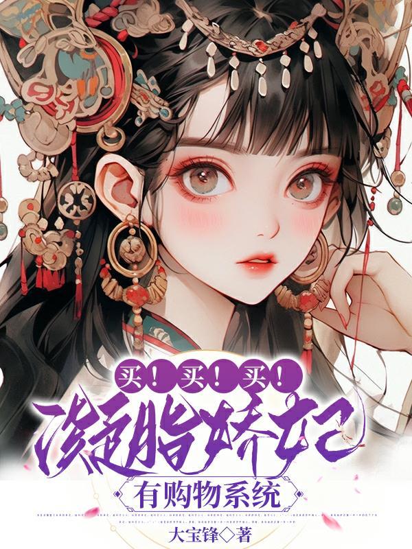 凝脂娇娇H