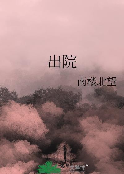 出院报销需要准备什么材料