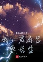 君麻吕说过的话