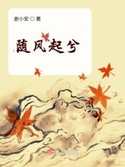 随风起古诗