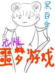 无限噩梦游戏罗盘怎么用