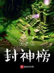 斗罗之开局十万年魂兽献祭