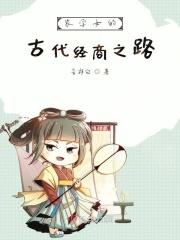古代农学的成就有哪些