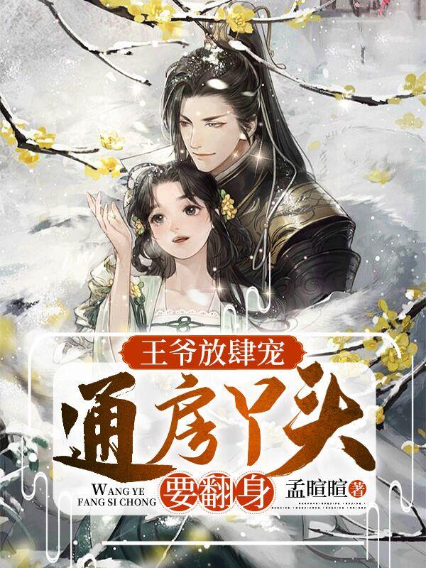 叶珍珍齐宥笔趣阁
