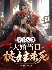 绑定长生系统需要收徒才能变强