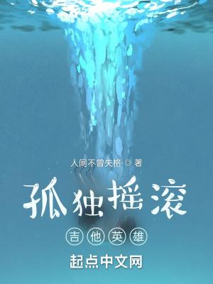 孤独摇滚漫画免费观看