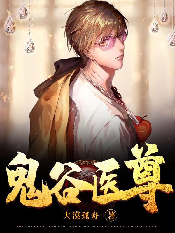 方天仇与林轻语怎么样子