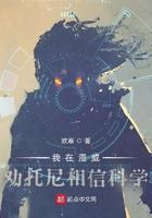 穿越漫威成为托尼