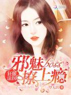 法医狂妃土豪漫