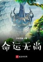 命运无常是什么意思