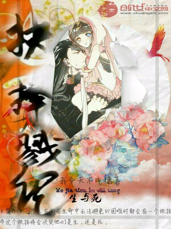 抉择第7集