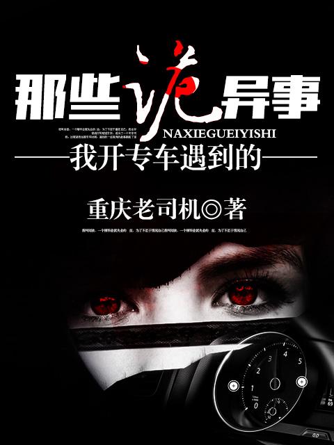 专车司机开车慢怎么办