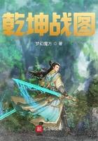 乾坤战绩