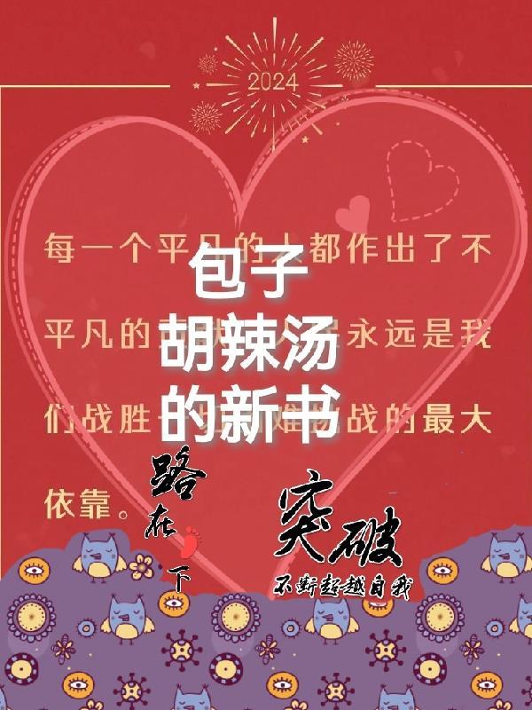 胡辣汤包子早餐图片