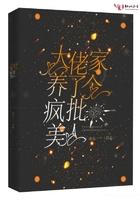 大佬养了只小麒麟免费