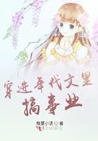 穿进年代文里的躺赢人生