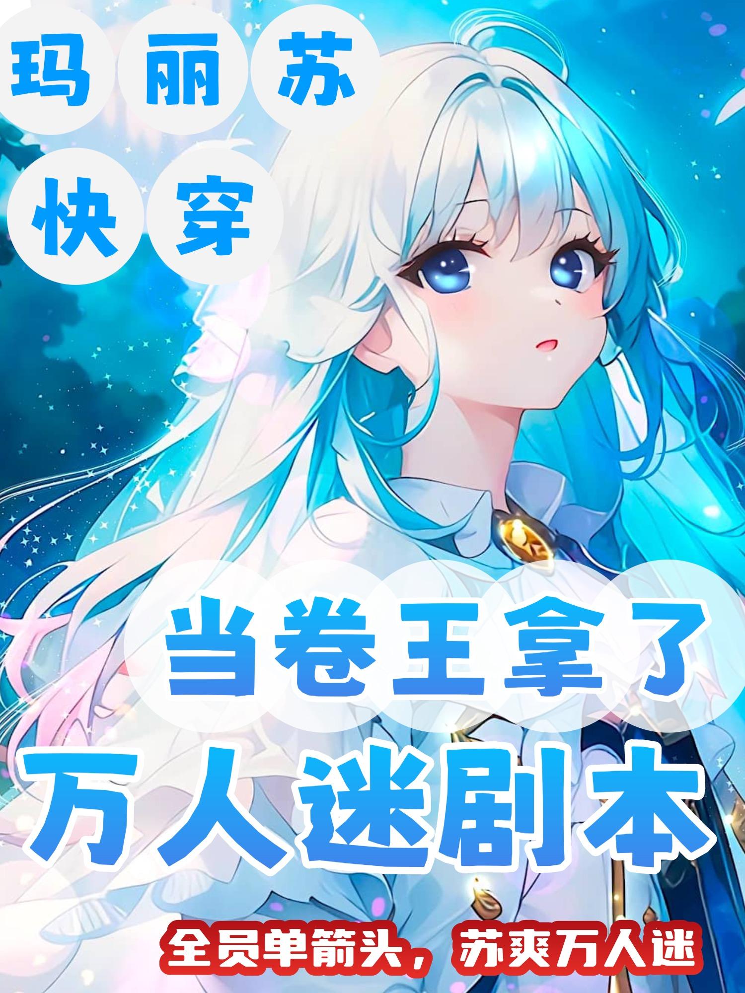 卷王之王什么梗