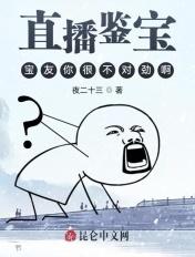 宝友很不对劲