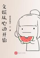 娱乐从心动信号三开始