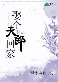 听说我会青史留名by奉孝男神第40章