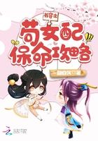 穿书之女配宠妃