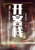 玄幻我在神魔陵园复活了
