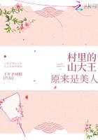 大山里的村长