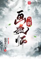 画魂师兑换码
