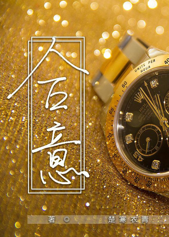 合意之下韩漫全集