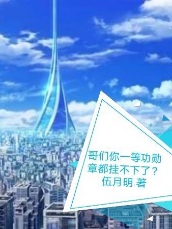 一等功勋章待遇