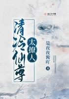 清冷仙尊 笔趣阁