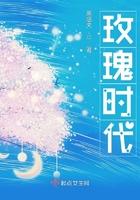 玫瑰时代粉底液