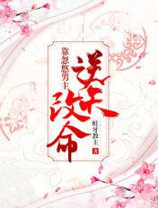 我靠忽悠变强