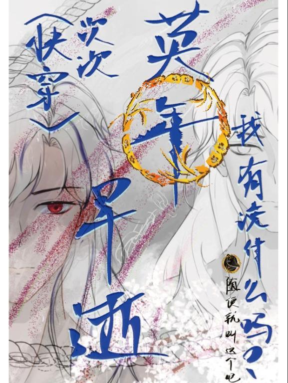 碾压和压制哪个更厉害
