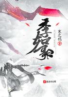 季如歌风司瑾最新章节列表