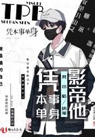影帝他有