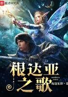根达亚百度