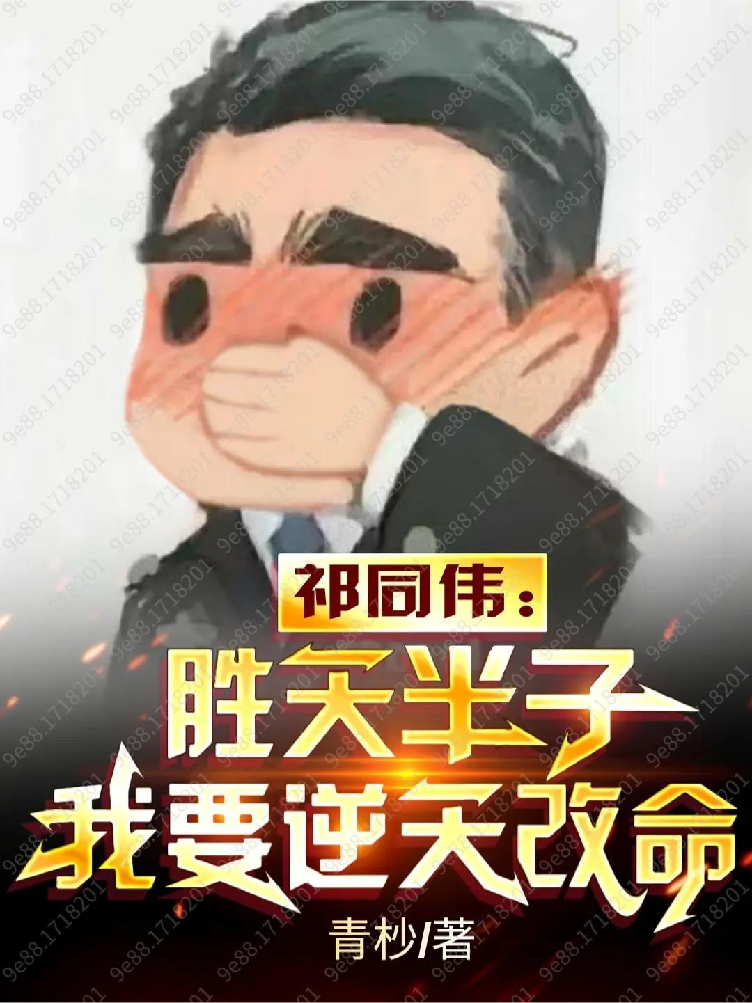 阴仙路