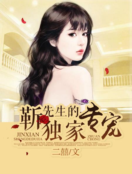 已完结