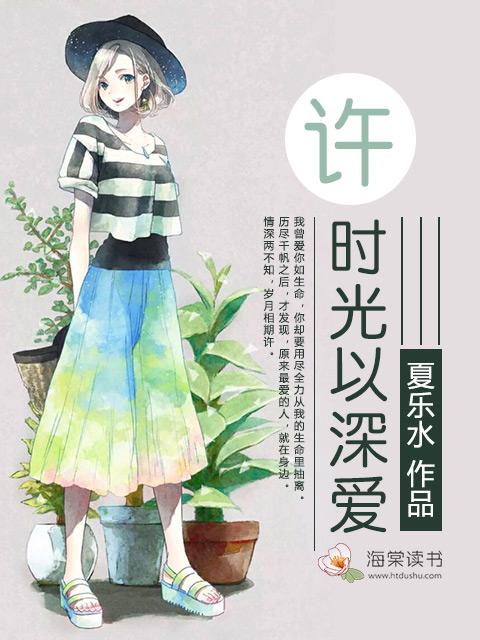 时光还在