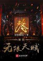 解锁无限钻石和宝石